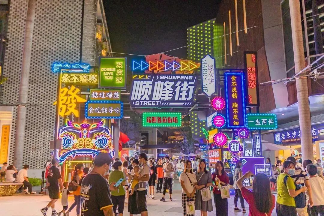 在顺德，有一条街，值得你为&ldquo;寻味&rdquo;千里奔赴！