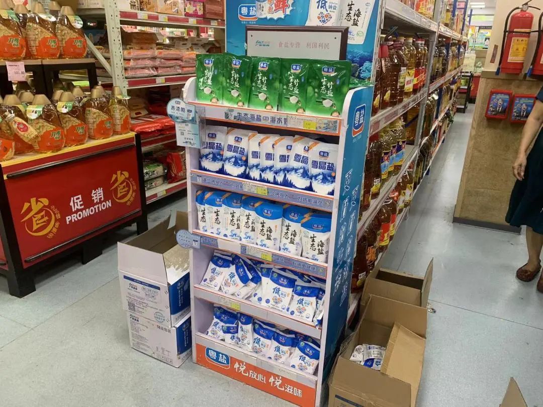 充足、平稳、有序！南海市监迅速检查全区食盐市场！