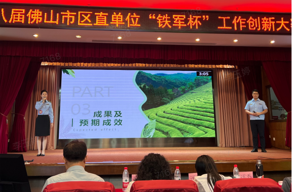 获三项市级荣誉！高明市场监管局机关党建工作又有创新！