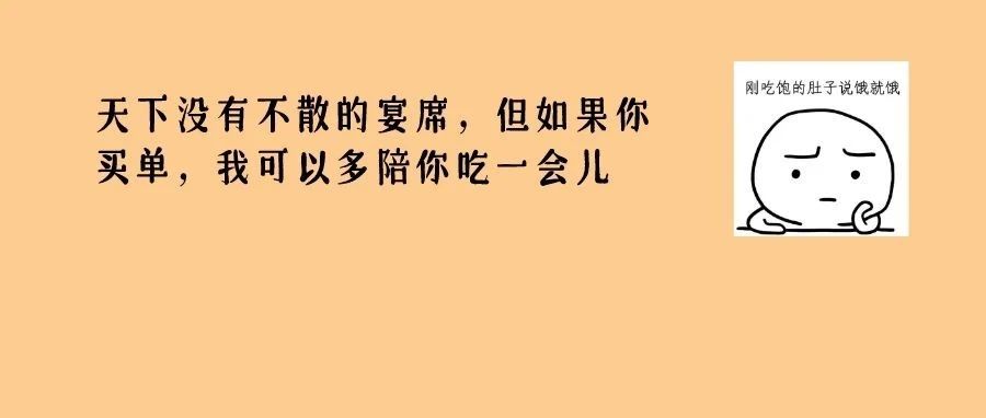 建立&ldquo;1+2+3&rdquo;工作体系，这个地方吃席更安全了！