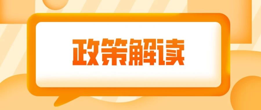 专家解读《广东省安全生产条例》&rarr;