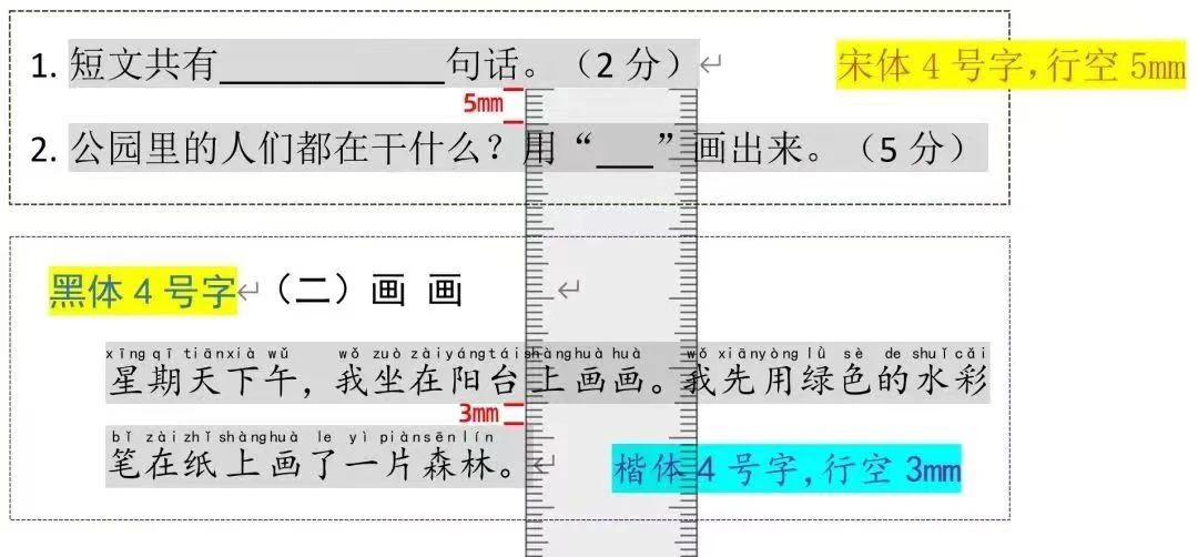 开学采购怕踩雷？这些小技巧学起来&rarr;