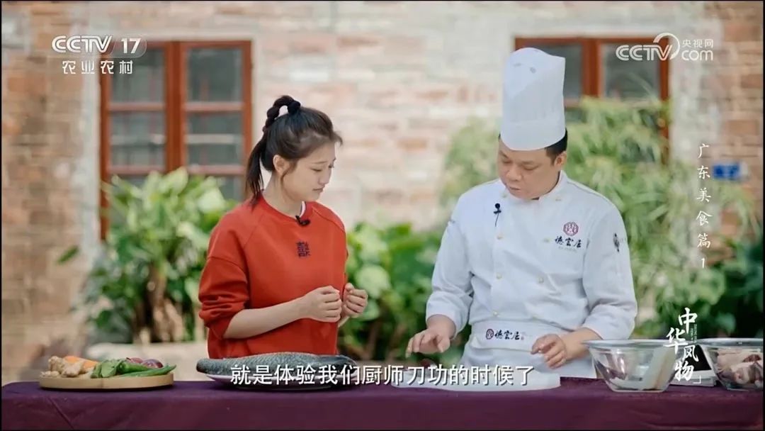 当顺德人说&ldquo;捞起捞起&rdquo;时，他们在做什么？