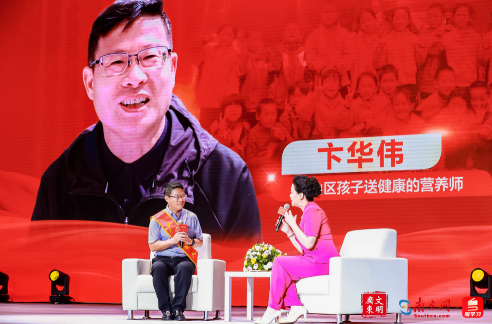 &ldquo;广东好人&rdquo;济济一堂传递正能量，佛山&ldquo;金牌和事佬&rdquo;也亮相了！