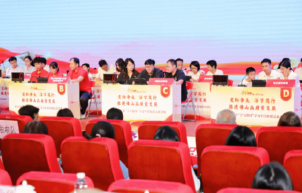 高燃！佛山&ldquo;学习达人&rdquo;火热比拼，为高质量发展喝彩！