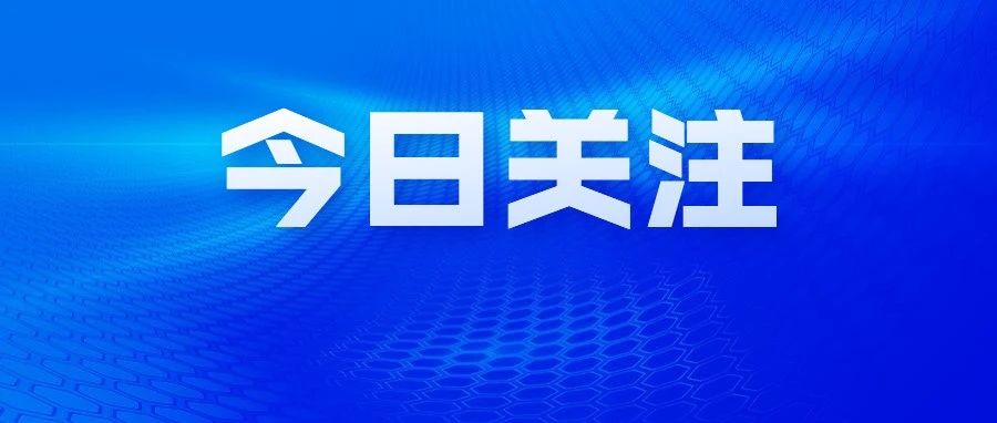 佛山餐饮组织倡议：全面暂停采购日本相关水产品！