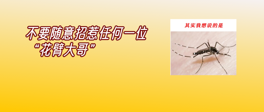 这病会出现全身疼痛？暴雨后更要警惕！