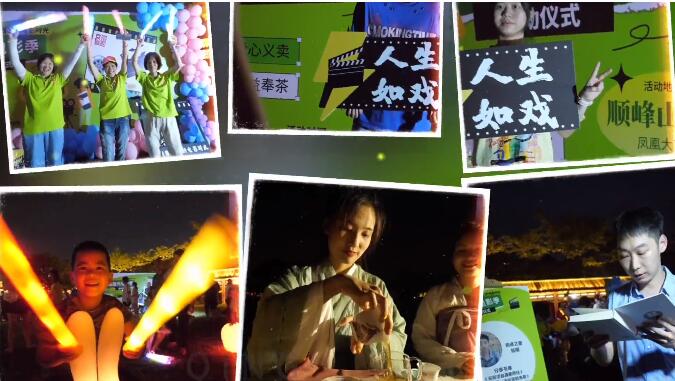 这个夏天，顺德星光电影季超燃！
