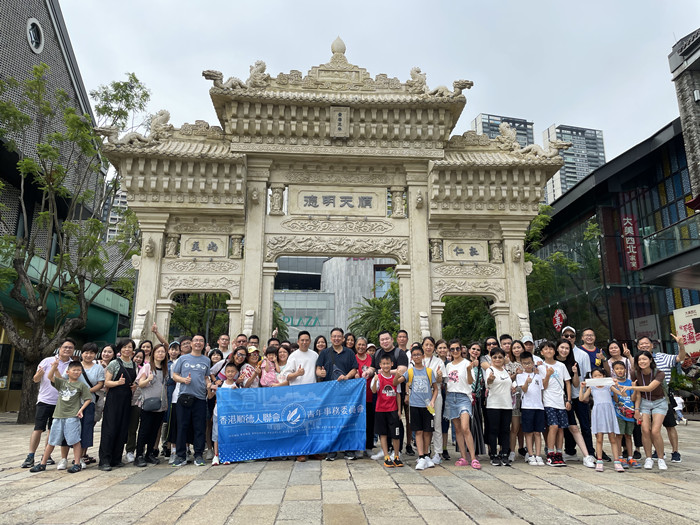 香港青年到顺德参观考察 盼未来有更多交流机会