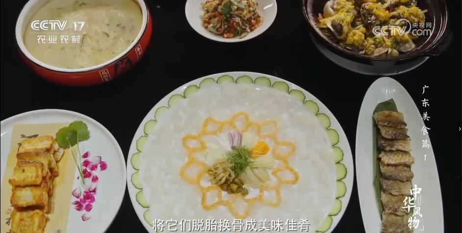 上央视啦！顺德鱼生惊艳全国！