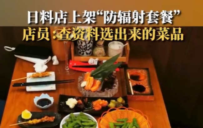 惹众怒，紧急下架！网友：吃相太难看&hellip;&hellip;
