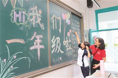 容山小学开展一年级新生入校体验活动 熟悉校园环境开启小学之旅
