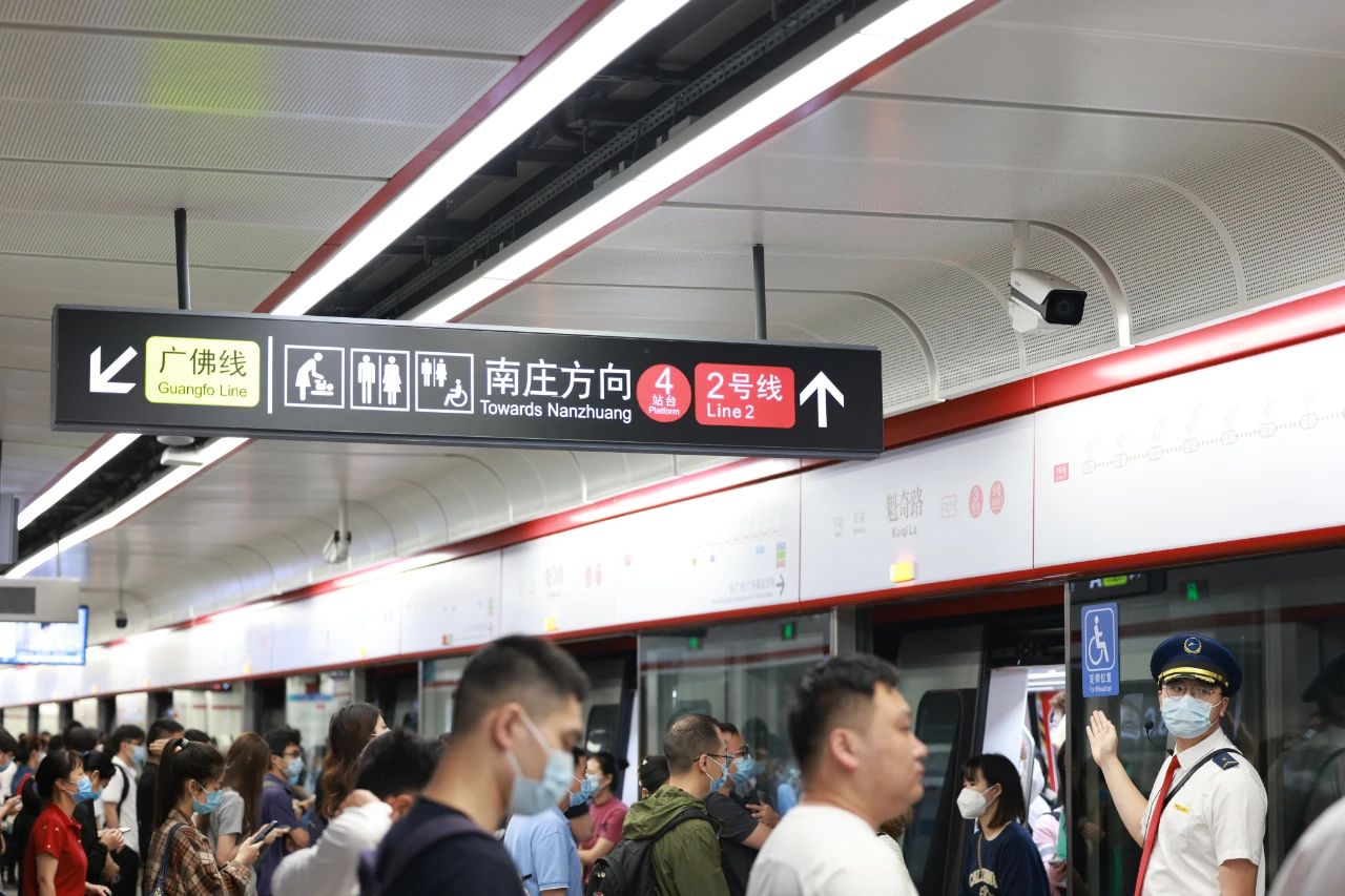 累次&rarr;累额，乘车码同享优惠！明天起佛山地铁票价有变动