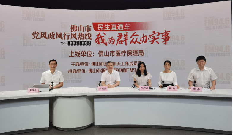 关于医保&ldquo;门诊共济&rdquo;、职工生育保险报销比例&hellip;&hellip;热点问题看这里&rarr;