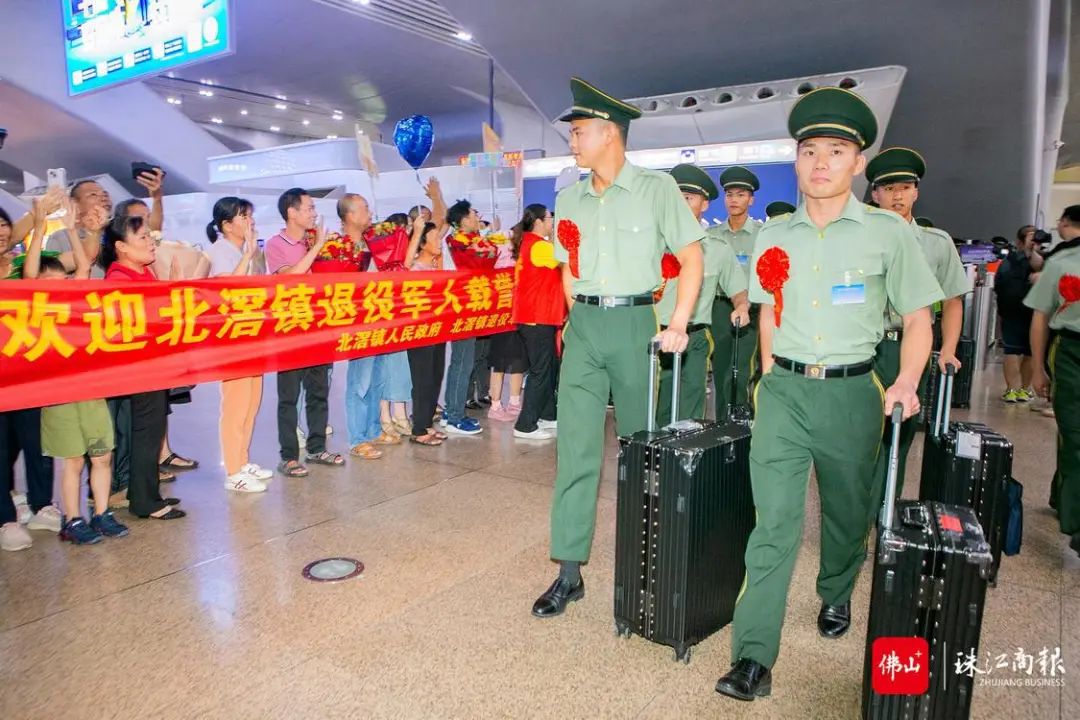 欢迎回家！顺德暖心迎接秋季退役士兵光荣返乡