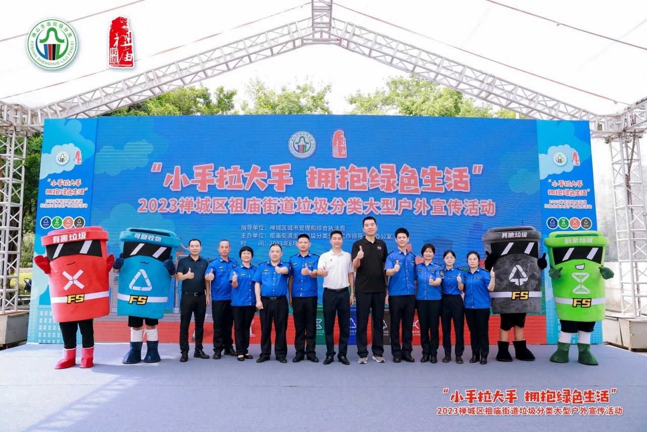 小手拉大手，垃圾分类ta们最拿手！
