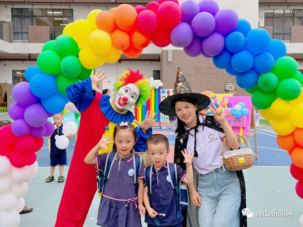 未成年人 | 开学日，佛山各校&ldquo;仪式感&rdquo;满满，师生同上有爱&ldquo;第一课&rdquo;！
