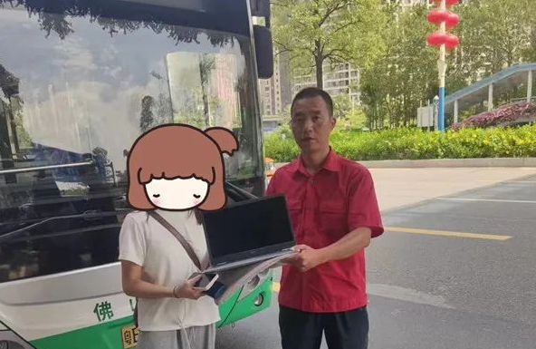 争做文明驾驶人 | 点赞！乘客丢失手提电脑，佛山公交车车长帮大忙
