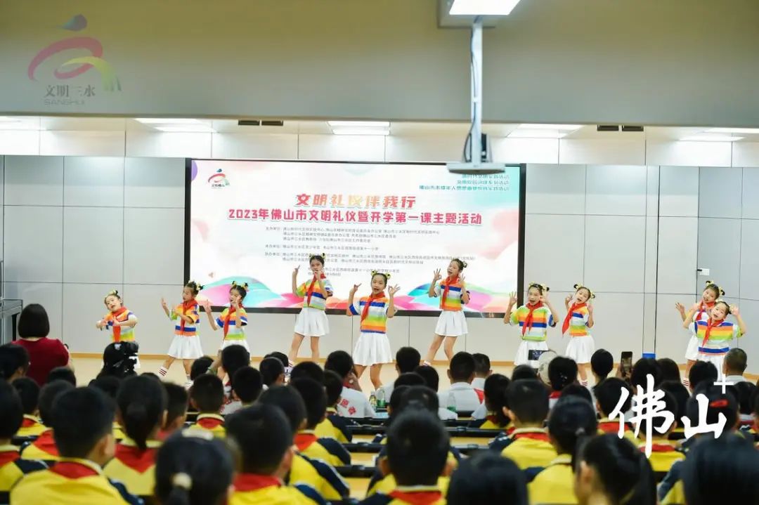 开学第一课，从文明礼仪开始学起！