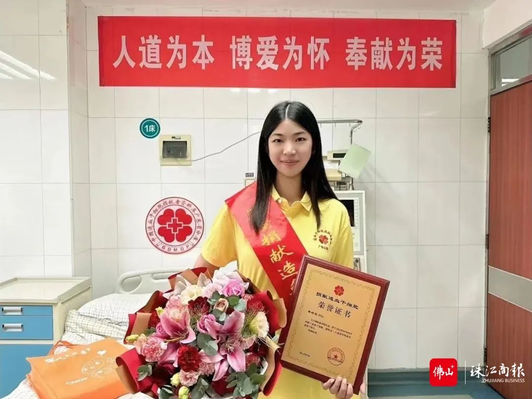 学好人 | 人美心善！这位佛山军嫂把婚期提前，只为不影响&ldquo;献髓救人&rdquo;