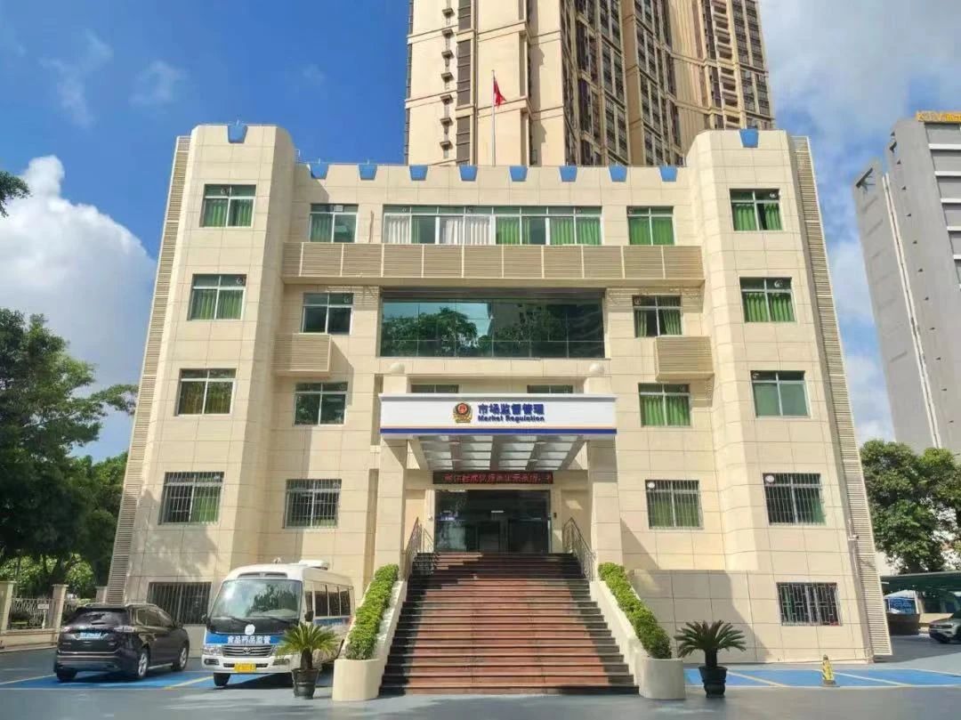 对标对表！佛山市召开全市市场监管所标准化规范化建设交流会