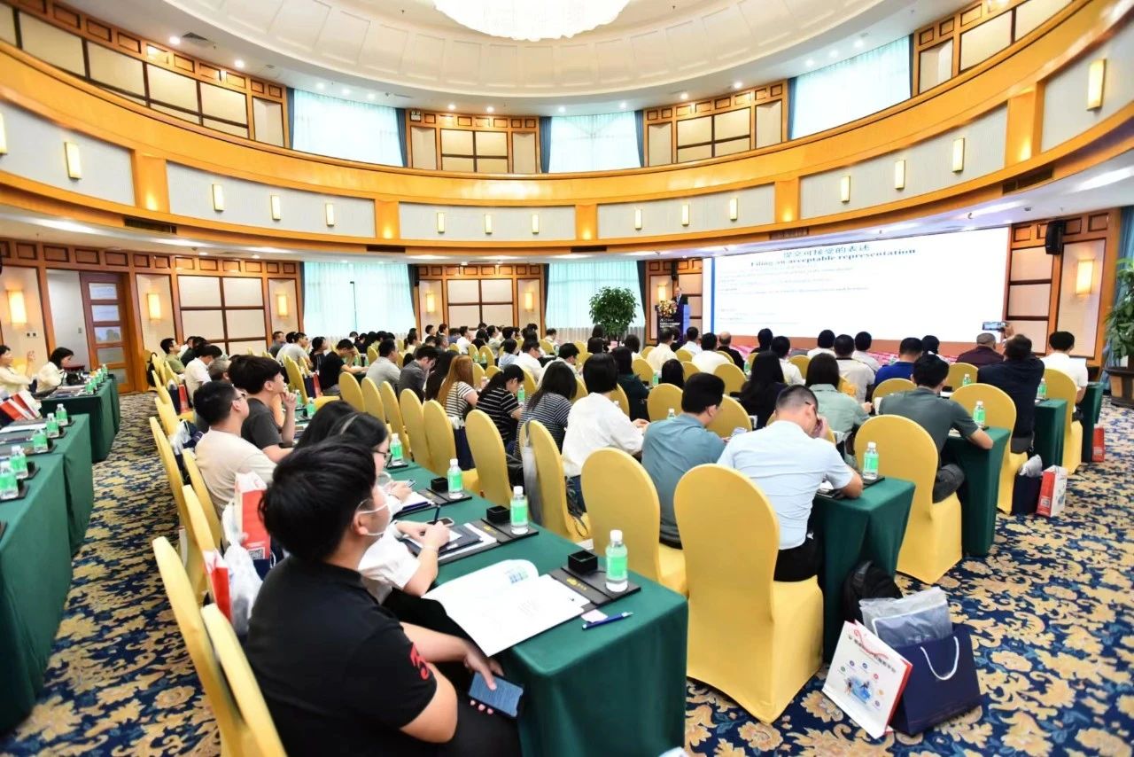 知识盛宴！2023年顺德区外观设计专利保护与运用研修班顺利举办