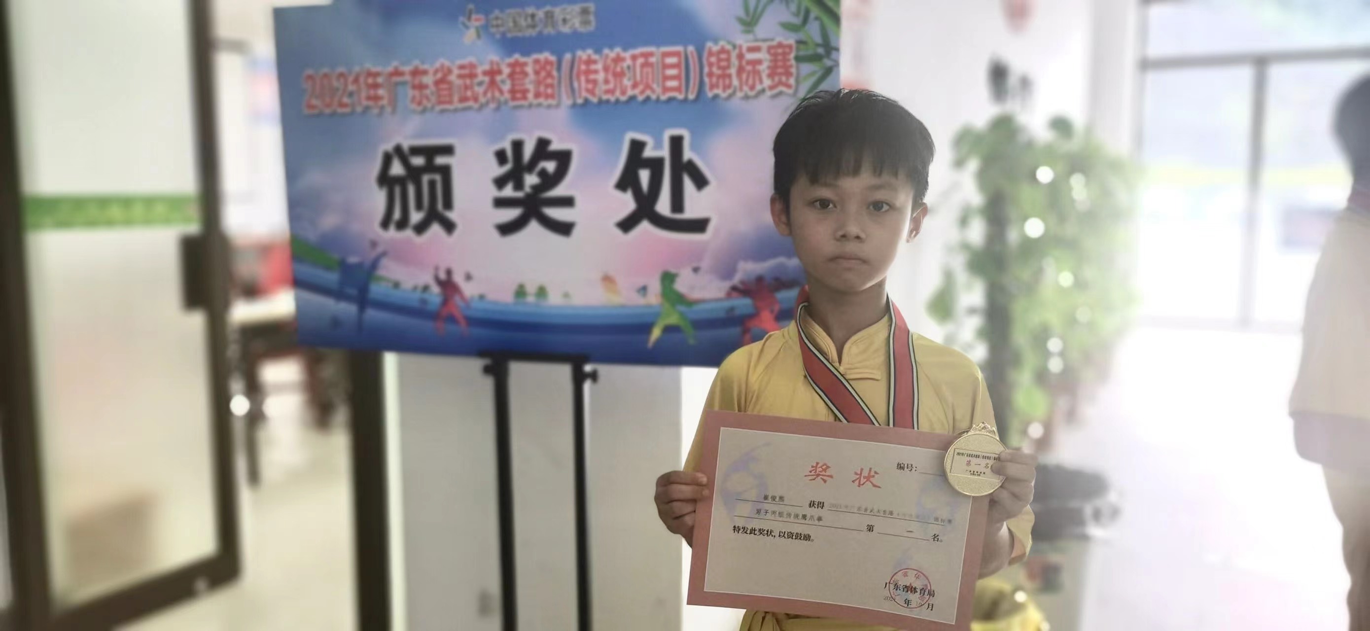 未成年人 | 佛山新时代好少年崔俊熙：能文能武续传承 全面发展志高运