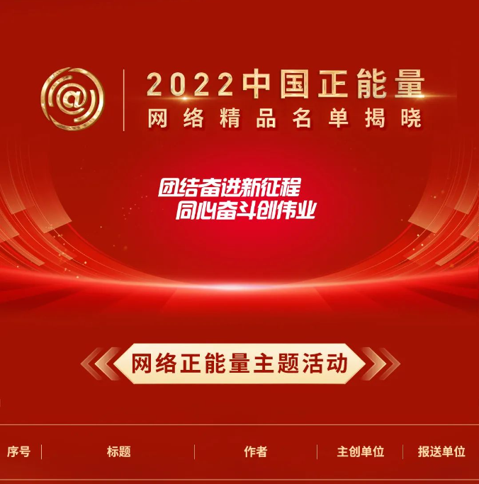 @佛山人，你拿了&ldquo;国字号&rdquo;大奖！