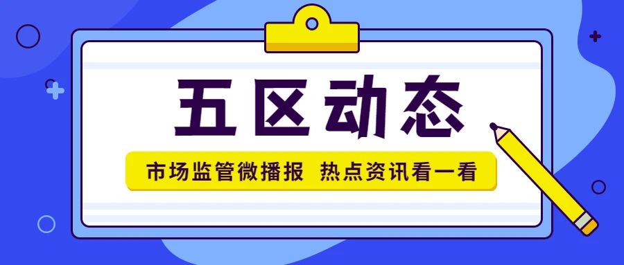 全市首个村级食品安全智慧包保示范园区启建！