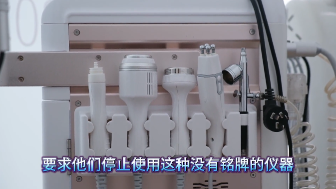 市监最前线| 聚焦&ldquo;医美机构&rdquo;，直击检查现场