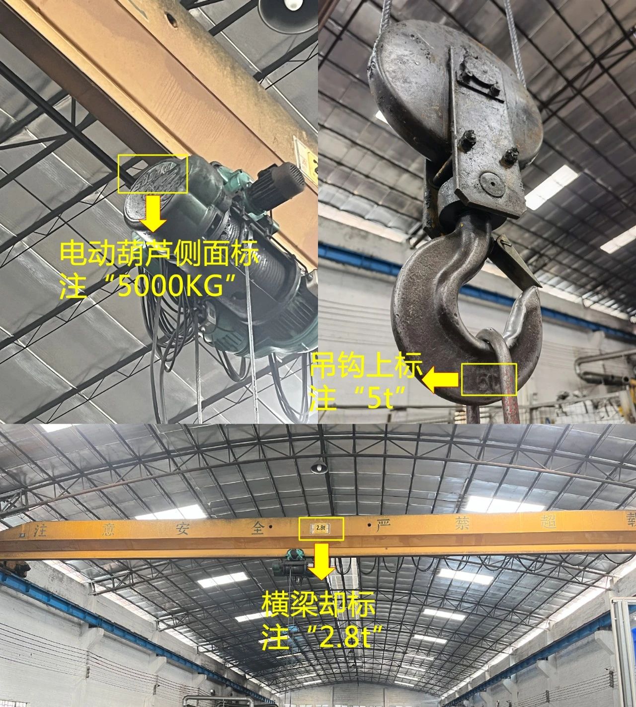 又见起重机&ldquo;大吨小标&rdquo;？立案！查封！