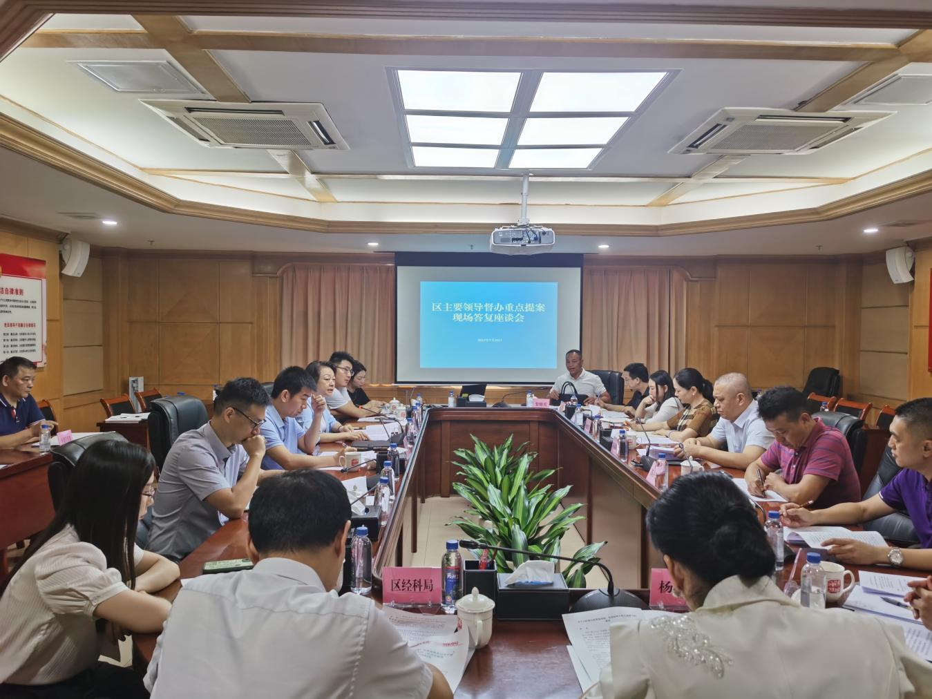 聚焦岭南文脉之城建设 助力推进岭南文脉串珠成链&mdash;&mdash;区主要领导督办重点提案现场回复座谈会在日前召开