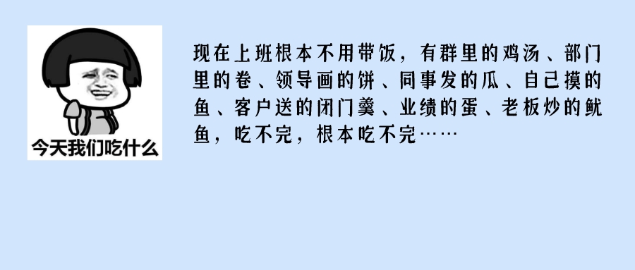 食品安全&ldquo;你点我检&rdquo;抽检结果出炉啦！
