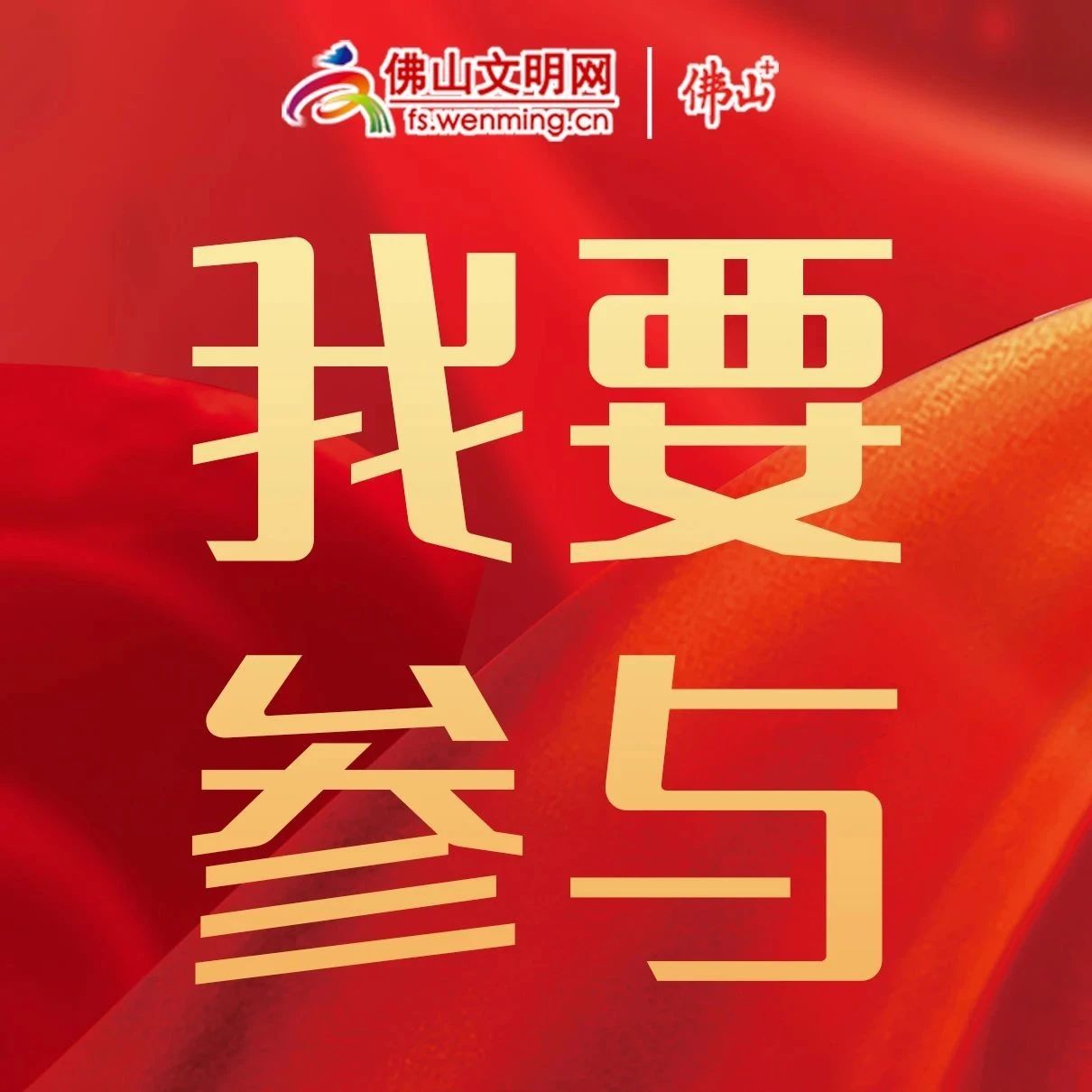 网络文明传播 | 铭记历史 关注国防