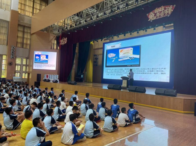 讲好&ldquo;开学第一课&rdquo; 筑牢夏季平安