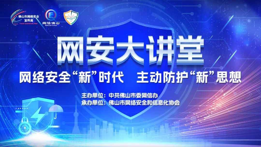 如何应对新时代网络攻击？7大安全防护体系来咯～
