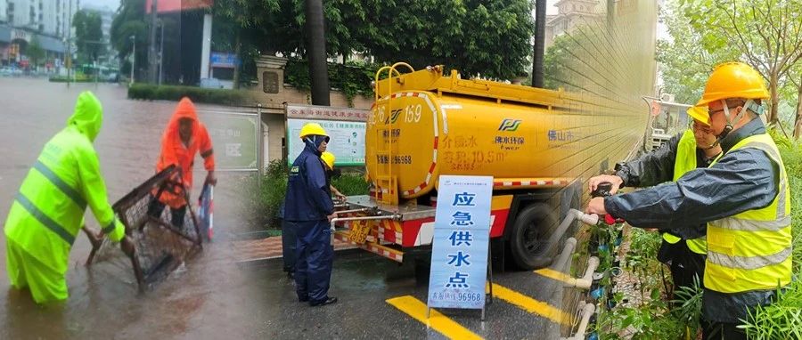 闻&ldquo;汛&rdquo;而动， &ldquo;青&rdquo;力而为！他们是最美的&ldquo;逆行者&rdquo;！
