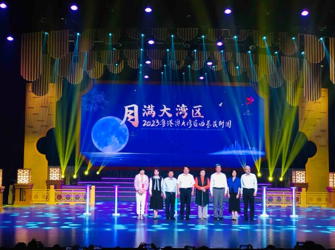 名家荟萃！粤港澳大湾区曲艺艺术周在顺德开幕