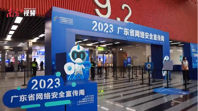 打卡网络安全博览会！现场体验AI&ldquo;换脸&rdquo;，教你识破电诈仿冒号