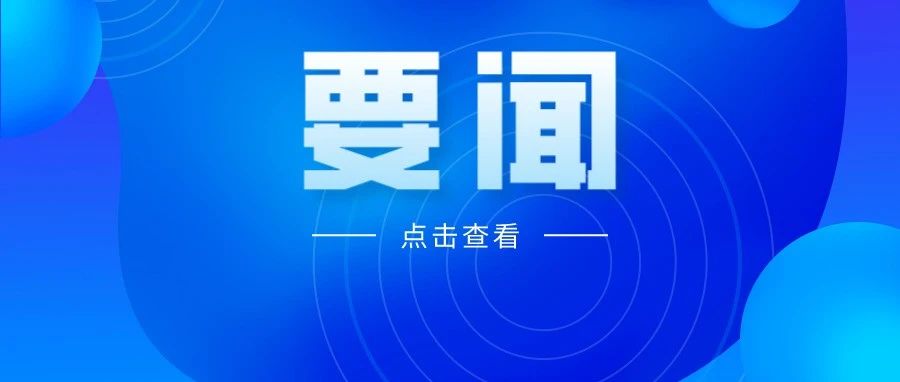 禅城区市场监管局召开2023年纪律教育学习月活动动员暨行风建设工作推进会