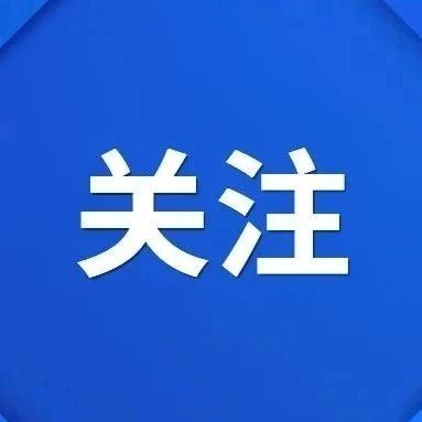 《中国互联网发展报告&mdash;&mdash;网络安全篇（2017-2022）》出版预告
