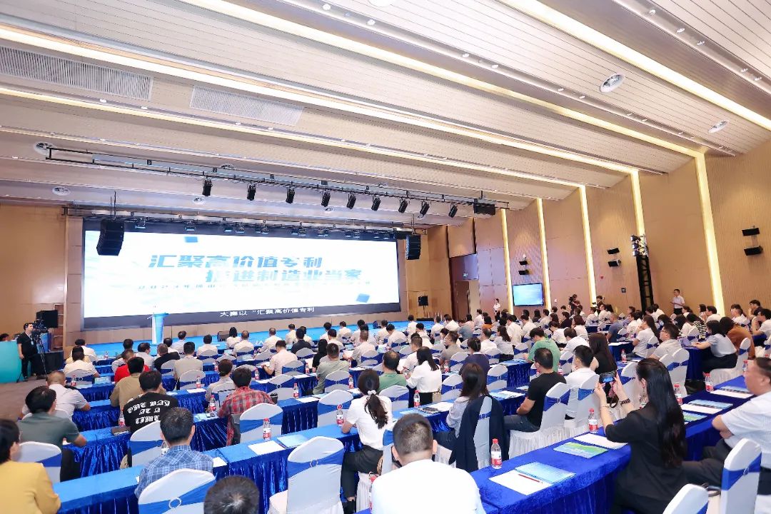 百万奖金助力创新成果转化！2023年佛山市高价值专利成果转移转化大赛启动