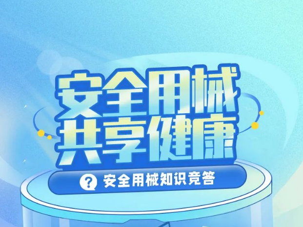 今日开始！​4000份现金红包等你来拿&rarr;