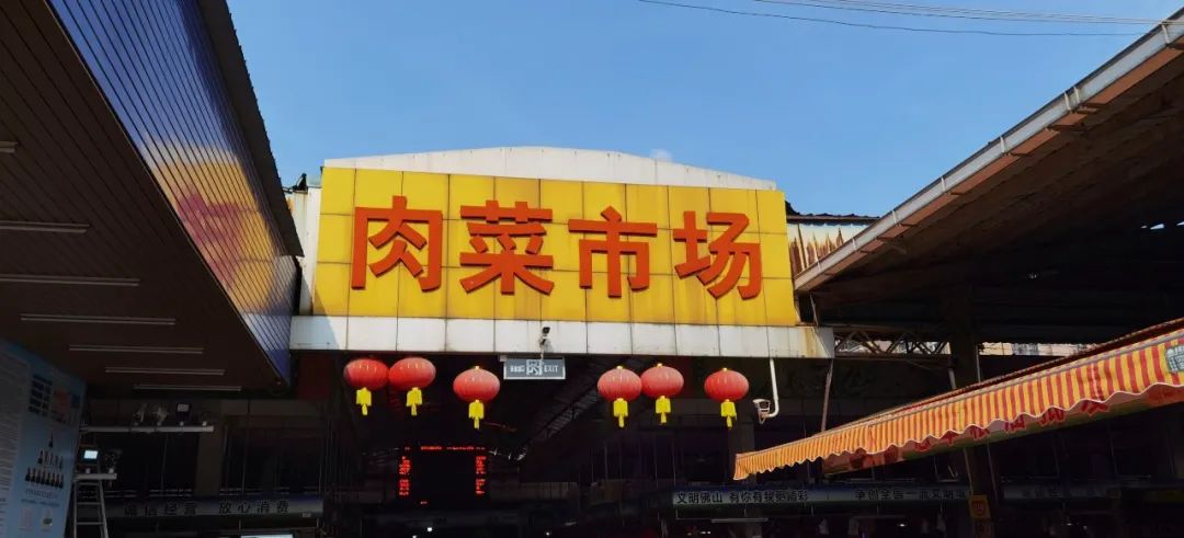 买菜幸福感爆棚！三水41个农贸市场完成升级改造