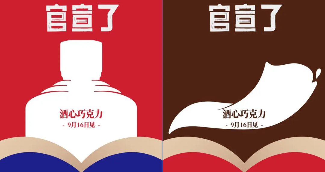 酒心巧克力，食用、保存有禁忌！