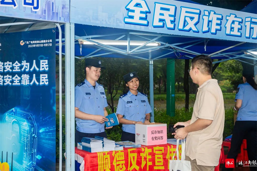 组建&ldquo;网络安全宣传骑手&rdquo;队伍，把网络安全知识送到家