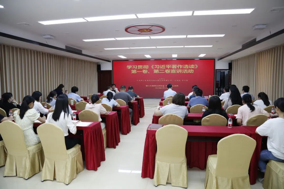 市信访局、市委党史研究室联合开展学习贯彻《习近平著作选读》集中宣讲活动