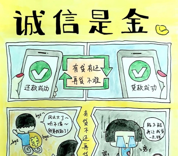 诚信兴商宣传月 | 铸诚信 优环境 惠民生