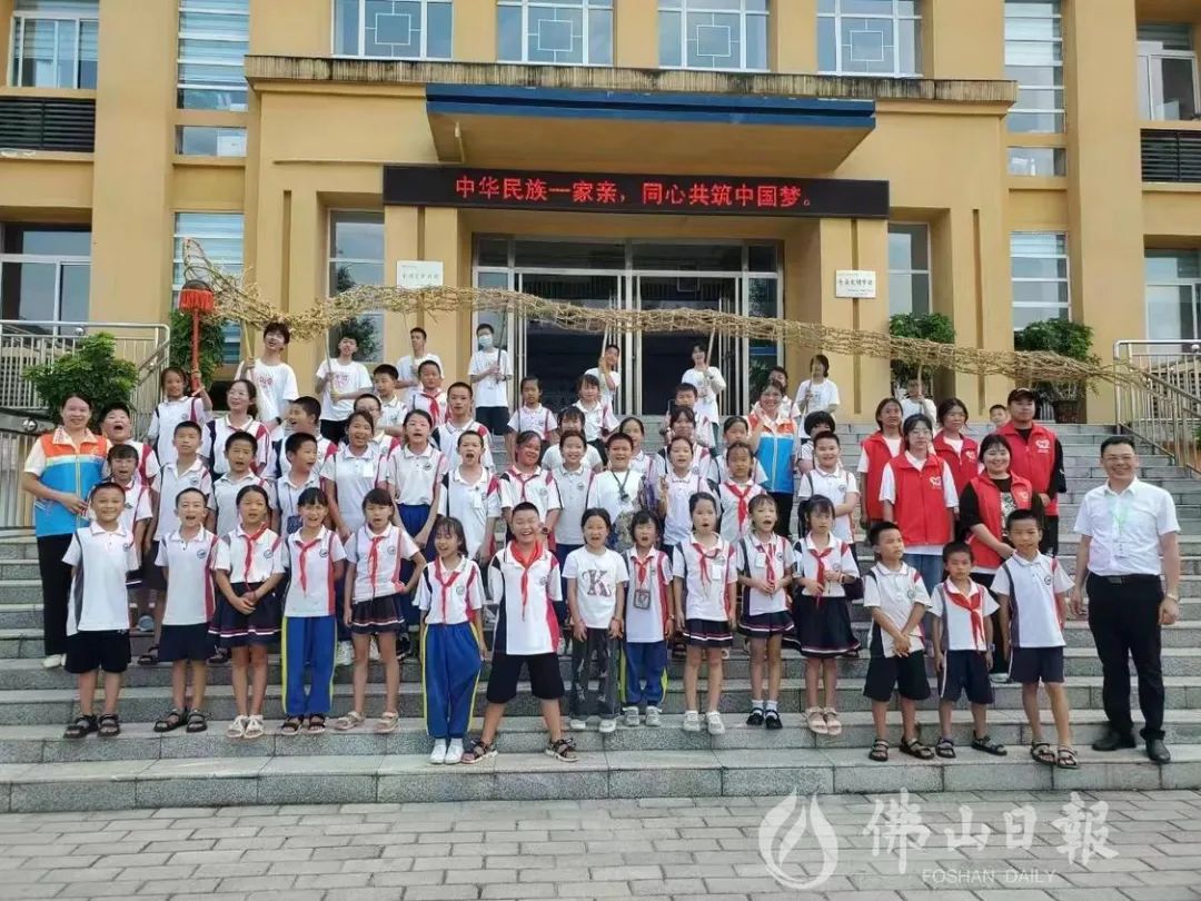 &ldquo;佛&bull;黔&rdquo;青少年历奇研学夏令营一期正式结营