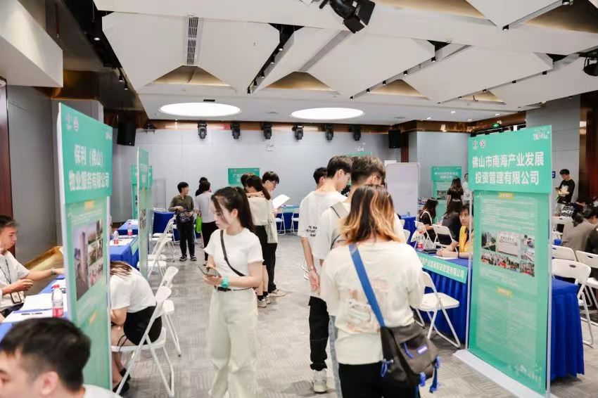 南海区举办&ldquo;谁是创业+&rdquo;港澳青年就业创业交流系列活动
